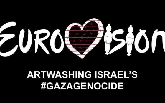 صورة تعبيرية