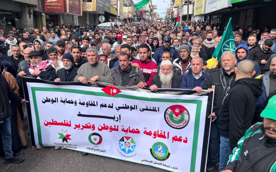 مظاهرة داعمة لفلسطين في الأردن