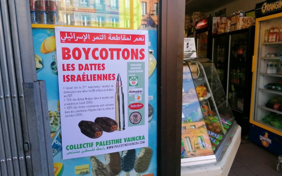 صورة تعبيرية