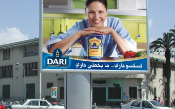 صورة تعبيرية