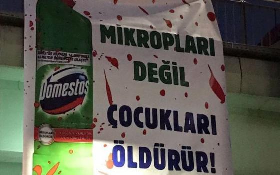 صورة الإعلان التي أثارت غضب الأتراك