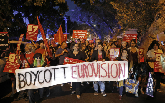 صورة تعبيرية