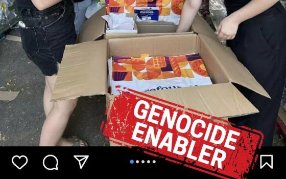 صورة تعبيرية