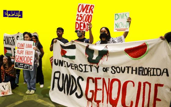 بدء طلاب جامعة جنوب فلوريدا بالإضراب عن الطعام حتى تلبية مطالبهم