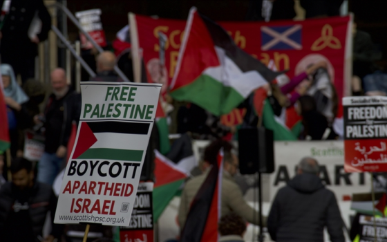 مظاهرة داعمة لفلسطين