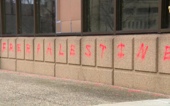 كتابة شعارات مناصرة لفلسطين على جدران مكتبة غولدا مائير