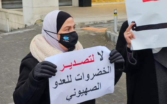 صورة تعبيرية