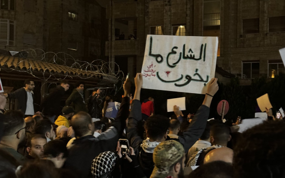 مظاهرة داعمة لفلسطين في محيط سفارة الاحتلال في عمّان  