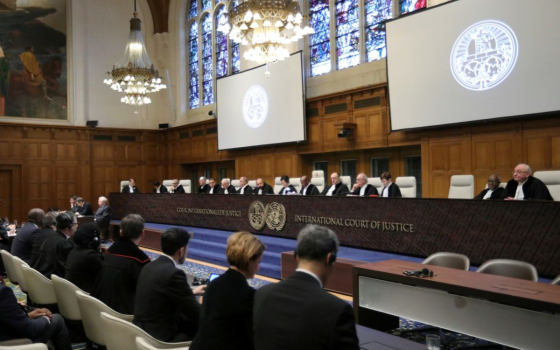 محكمة العدل الدولية