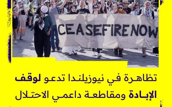 صورة تعبيرية