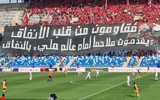 رفع جمهور الوداد المغربي للافتة تضامنية مع فلسطين وغزة  
