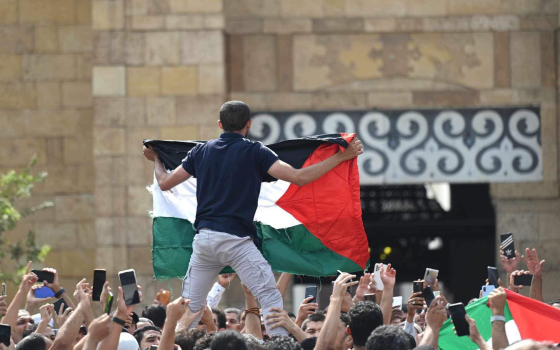 مظاهرة داعمة لفلسطين