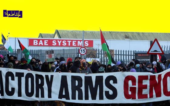 نقابات بريطانية تحاصر أحد مصانع "إلبيت"