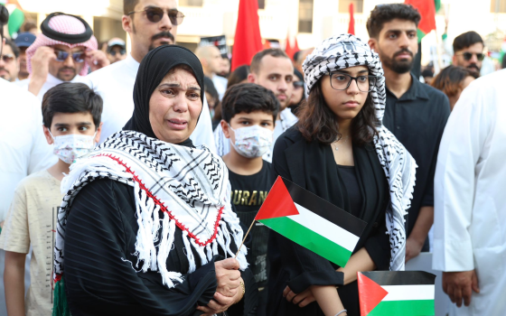 مظاهرة داعمة لفلسطين في البحرين