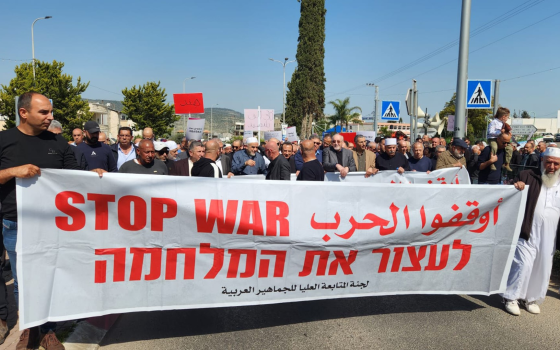 مظاهرة داعمة لوقف الحرب في غزة في قرية كفر كنّا بفلسطين