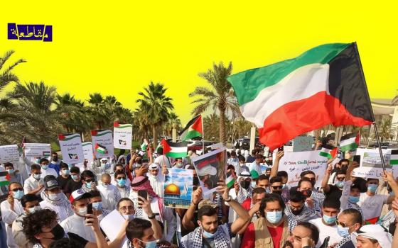 مظاهرة داعمة لفلسطين في الكويت
