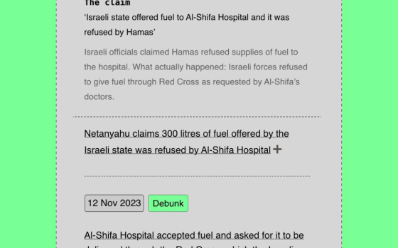 تطبيق “Hasbara Tracker”  