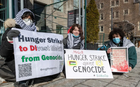 صورة تعبيرية