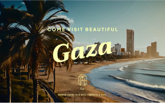 صورة من الإعلان المؤيد للاحتلال