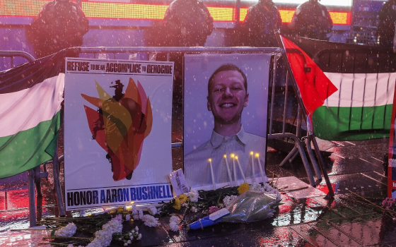 صورة تعبيرية