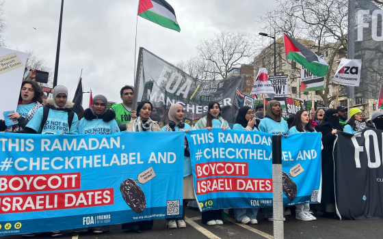 مظاهرة داعمة لفلسطين ولمقاطعة التمور الإسرائيلية