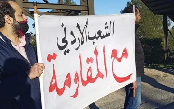 صورة تعبيرية