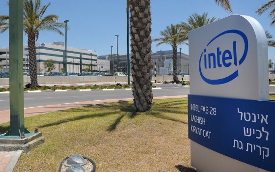 #قاطعوا_إنتل.. “حركة المقاطعة” تطلق حملة ضد حليف الإبادة