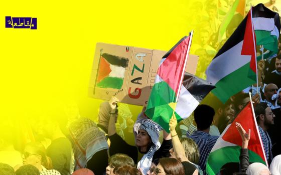 صورة من مظاهرات التضامن مع فلسطين في الأردن