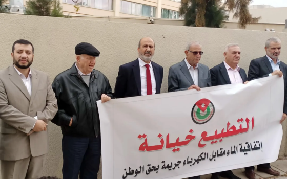 وقفة احتجاجية في الأردن