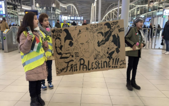 صورة تعبيرية