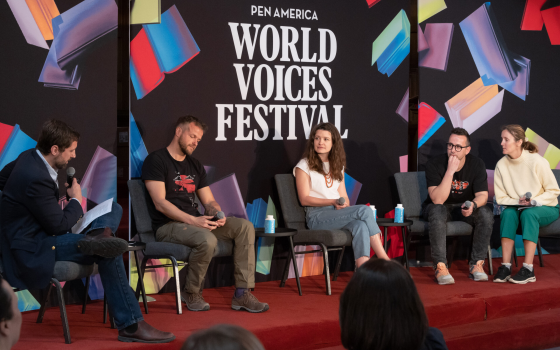 صورة تعبيرية