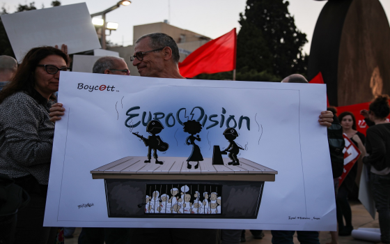 صورة تعبيرية