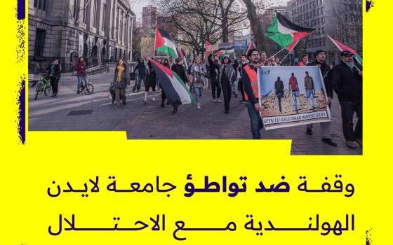 صورة تعبيرية