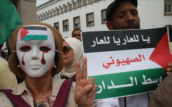 صورة تعبيرية