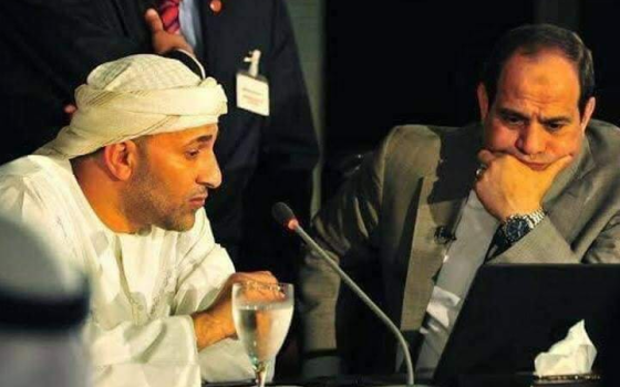 صورة تعبيرية