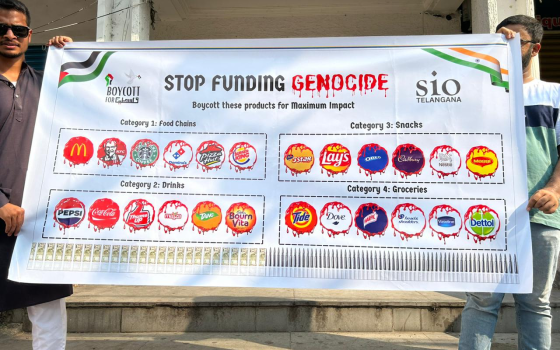 وقفة طلابية تدعو لمقاطعة منتجات الاحتلال في حيدر أباد