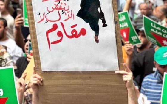مظاهرة حاشدة داعمة لفلسطين في الأردن