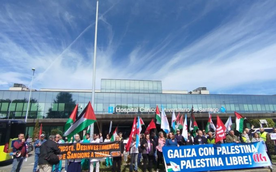 مظاهرة داعمة لفلسطين