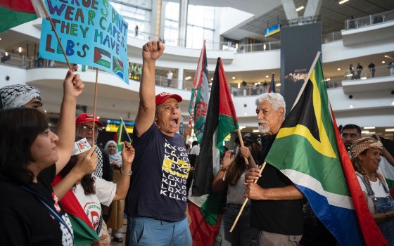 مظاهرة داعمة لفلسطين