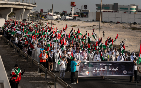مظاهرة داعمة لفلسطين في البحرين