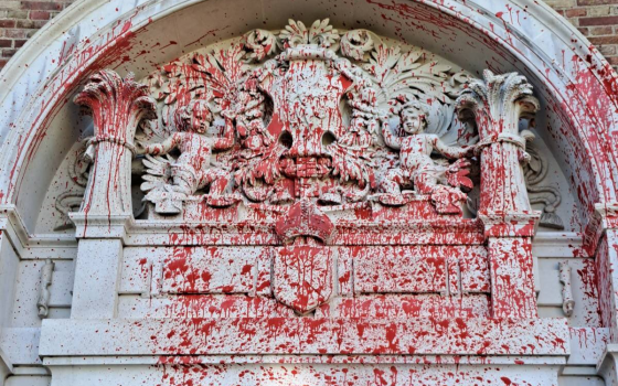 حركة فلسطين يستهدفون قاعة لمقاطعة سومرست بالأحمر