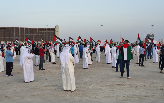 مظاهرة داعمة لفلسطين في البحرين