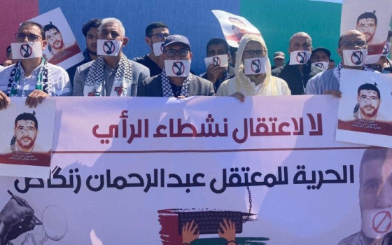 صورة تعبيرية