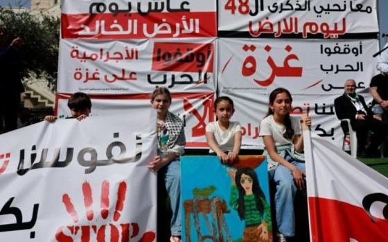 مظاهرة داعية لوقف الحرب في غزة بالداخل المحتل