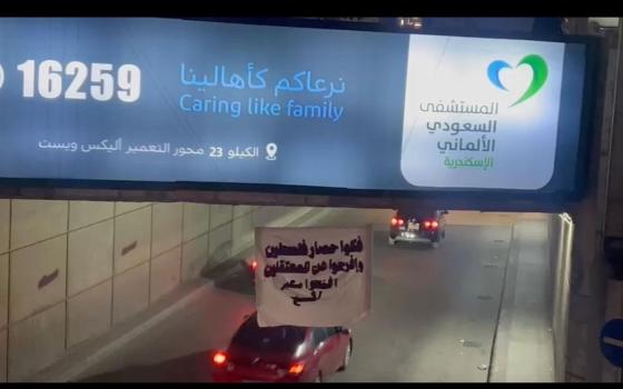 صورة تعبيرية