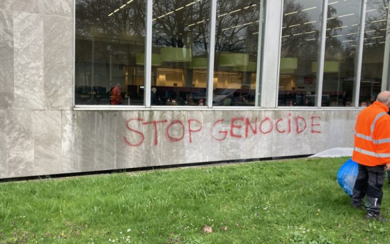 كتابة عبارة "أوقفوا الإبادة" على جدار جامعة هولندية