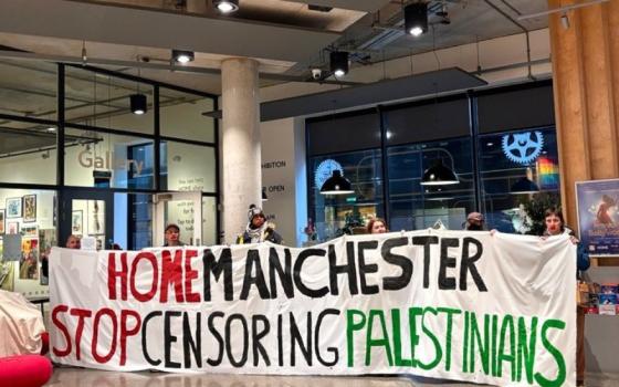 وقفة احتجاجية ضد "هوم" للفنون في مانشستر