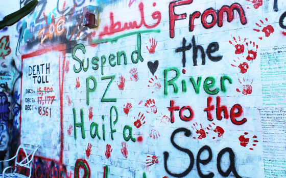 إلغاء التبادل الأكاديمي..  المقاطعة تنتصر في بيتزر والكلية تستخف بقيمة الإنجاز