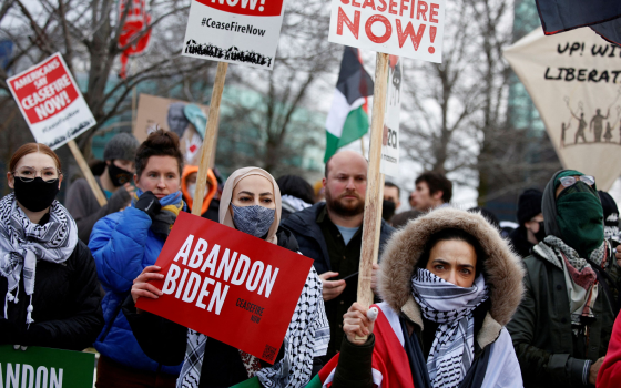 مظاهرة داعمة لفلسطين