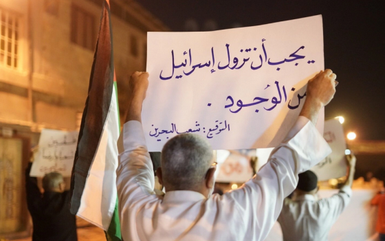 مظاهرة داعمة لفلسطين في البحرين